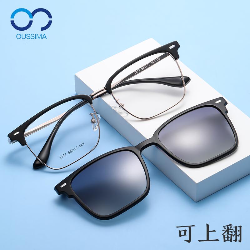 眉线大脸偏光磁吸套镜防雾双用框