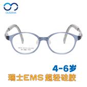 眼科医院儿童眼镜框圆框男孩女童硅胶超轻防蓝光离焦近视防控镜片