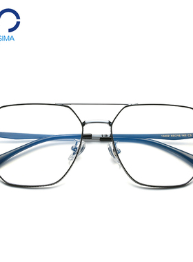 超轻双梁近视眼镜框钛合金男潮高端变色飞行员眼睛框镜架女多边形