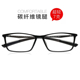 近视眼镜男全框女度数眼睛框防辐射防蓝光平光镜碳纤维眼镜框超轻