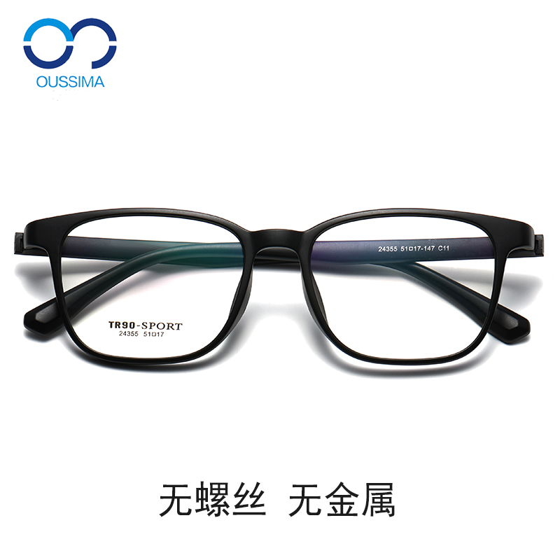 超轻近视眼镜大脸男女无金属无螺丝学生专用全塑料树脂眼睛框镜架