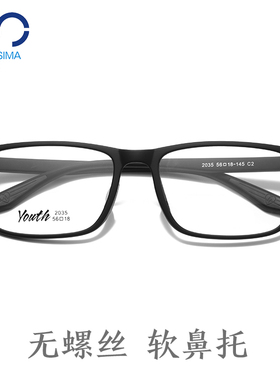 超轻软鼻托韩国可配度数全框眼镜框潮眼睛有度数加散光男款近视镜