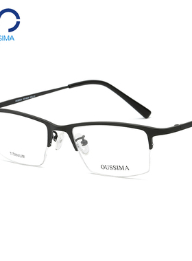 8906纯钛眼镜架半框眼镜男款商务近视远视眼镜超轻防蓝光变色辐射
