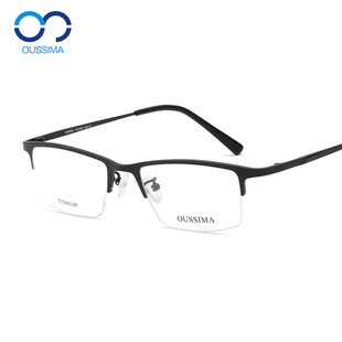 8906纯钛眼镜架半框眼镜男款商务近视远视眼镜超轻防蓝光变色辐射