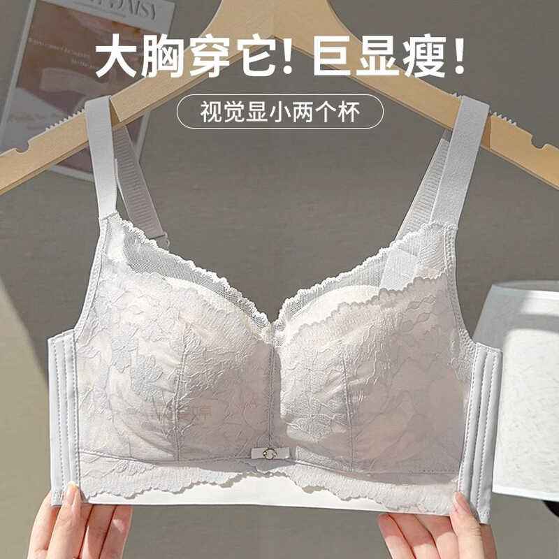 防下垂聚拢收副乳文胸罩调整型