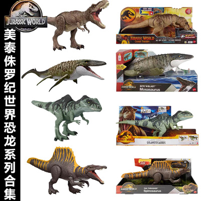 美泰侏罗纪世界电影4霸王龙巨兽龙棘龙苍龙仿真撕咬恐龙男孩玩具
