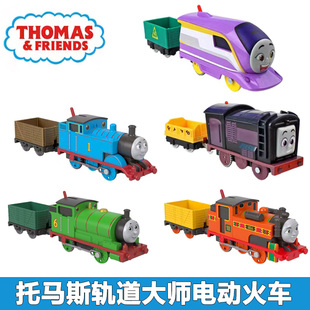 托马斯和朋友轨道大师电动系列火车卡娜狄塞尔培西妮娅儿童玩具
