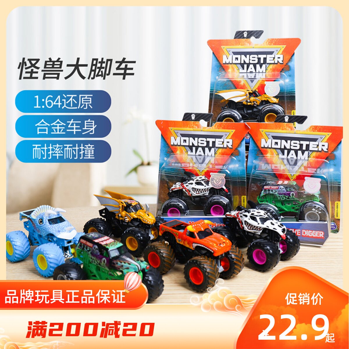 monster jam斯平玛斯特疯狂大脚怪兽卡车 越野车模型玩具合金儿童