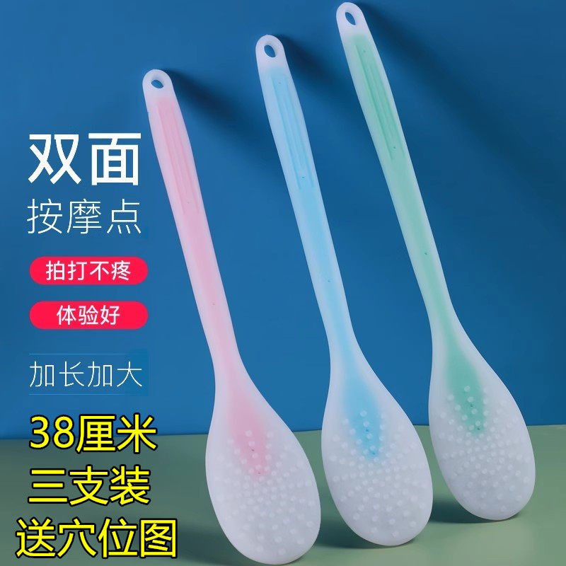拍痧板经络拍子养生拍打硅胶手掌捶背器敲打锤按摩器棒家用拍沙板