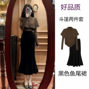 半身裙子 鱼尾连衣裙小香风套装 秋装 女2024茶系搭配一整套穿搭时尚