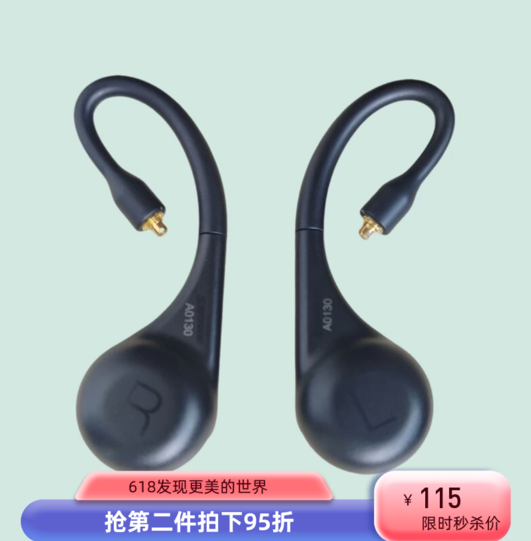 shuer舒尔tw1真无线蓝牙耳机耳挂mmcx可拆卸蓝牙耳挂模块耳机线