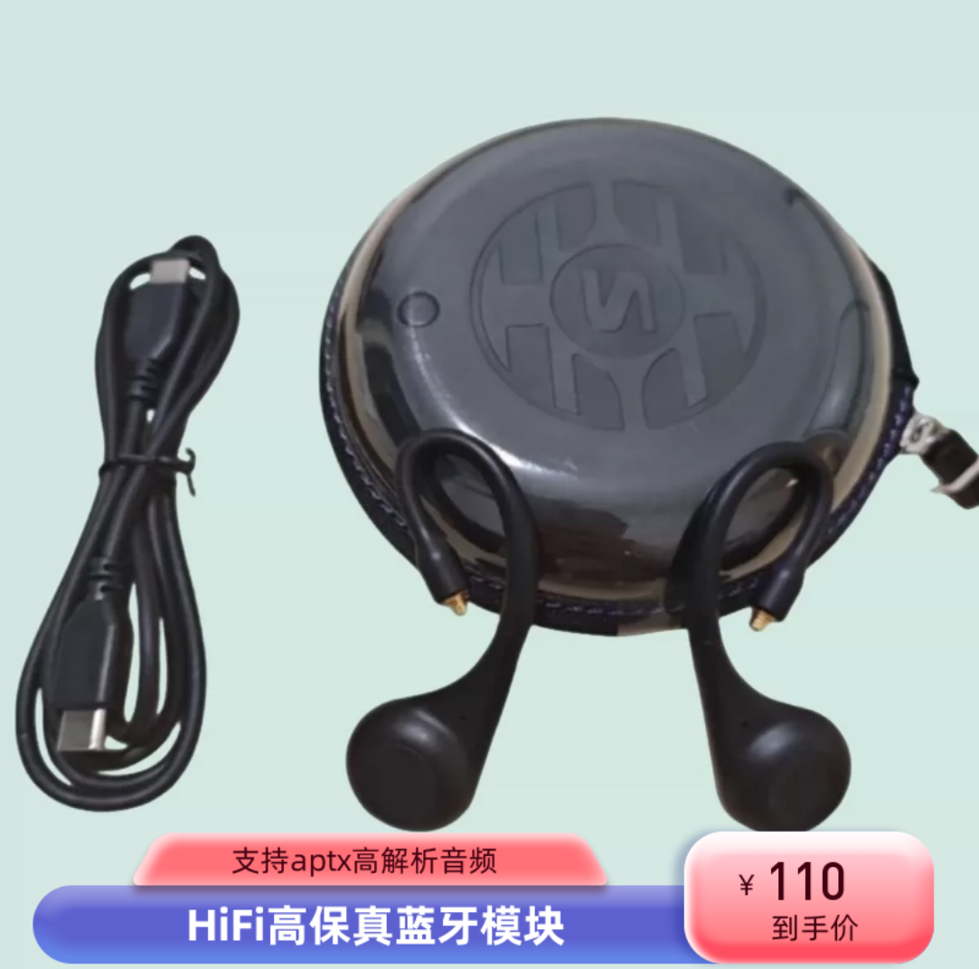 舒尔TW1真无线蓝牙耳挂MMCX