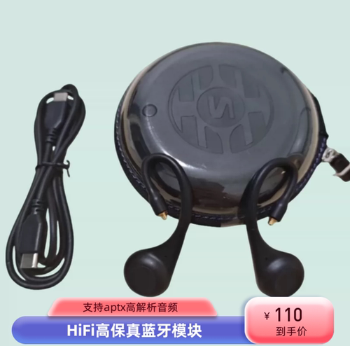 舒尔TW1真无线蓝牙耳挂MMCX