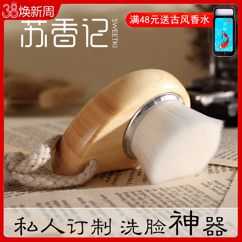 正品洗脸刷洁面刷深层清洁毛孔去黑头粉刺洗面刷洗脸工具器毛