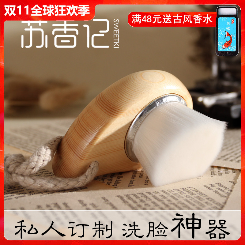 正品洗脸刷洁面刷深层清洁毛孔去黑头粉刺洗面刷洗脸工具器毛