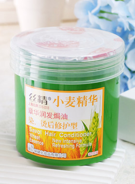 章华小麦精华护发素发膜润发乳焗油膏免蒸倒膜修护干枯毛躁女正品