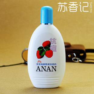 安安粉刺净洗面奶200g去痘黑头洁面乳男女护肤品