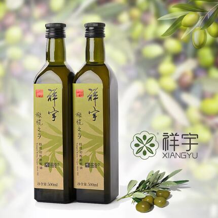 特级初榨橄榄油  武都祥宇橄榄油500ml*2瓶 礼盒装  食用油