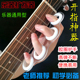 扩指器开指器分指器吉他钢琴初学神器手指练习器拉伸韧带乐器通用
