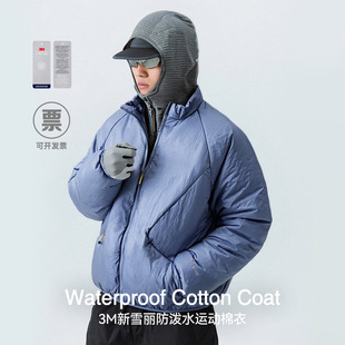 3M新雪丽防泼水运动棉服25冬季 立领纯色防风外套男 新品