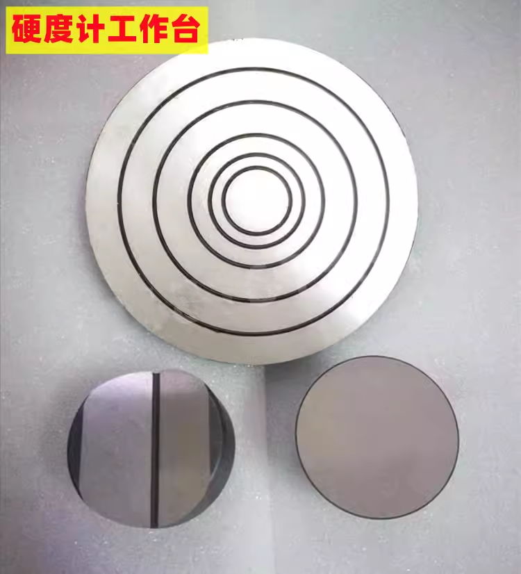 洛氏硬度计V型台工作架圆形台配