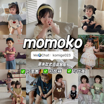 丸纸momoko右子25春夏婴童新款爬服哈米泡芙一件代发