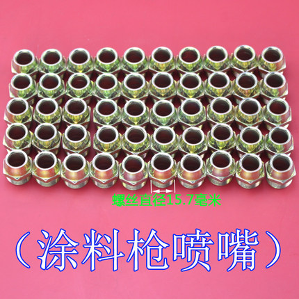 气动腻子塑料硅藻泥弹涂涂料喷枪喷嘴枪针喷壶涂真石漆专用配件壶