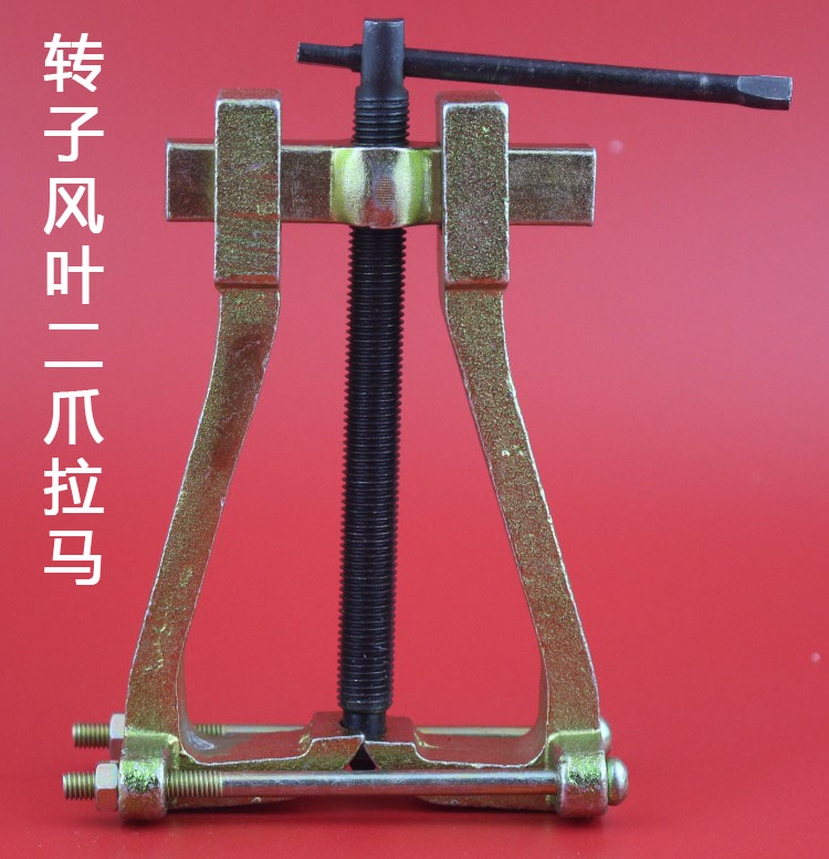 取出器拆卸小风叶拉马薄利多销图片