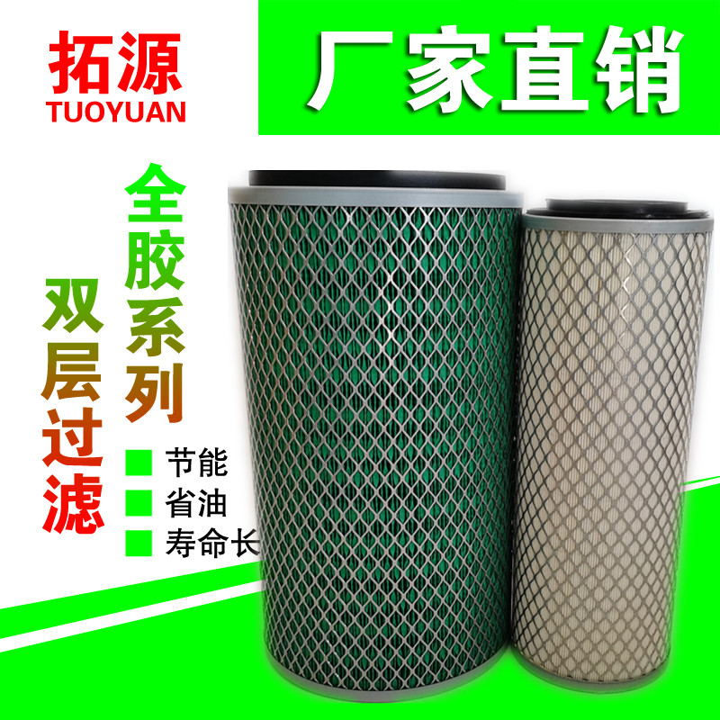 K2136空气滤清器适用东风小霸王多利卡康霸货车K2137康明斯空滤芯