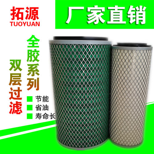K2136空气滤清器适用东风小霸王多利卡康霸货车K2137康明斯空滤芯