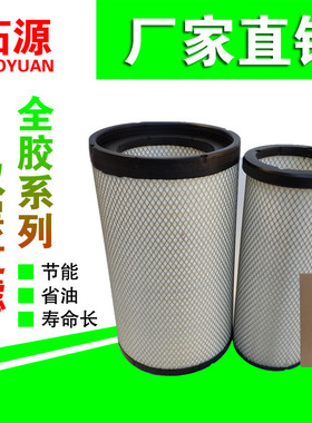 适用东风天龙大力神K3050空气滤芯AF26433新陕汽德龙雷诺空滤清器