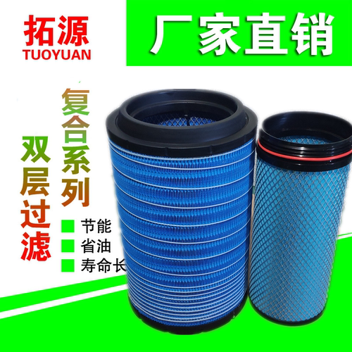 解放适配空气滤清器