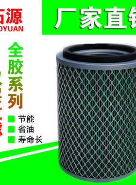 K1522空气滤芯适用江淮福田 云内4100 新昌490农用货车空滤清器格