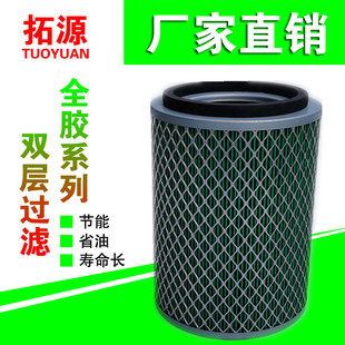 K1522空气滤芯适用江淮福田 云内4100 新昌490农用货车空滤清器格