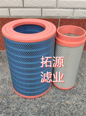 K2638空气滤芯适配福田 30装载机 3吨铲车空滤 2638空气滤清器格