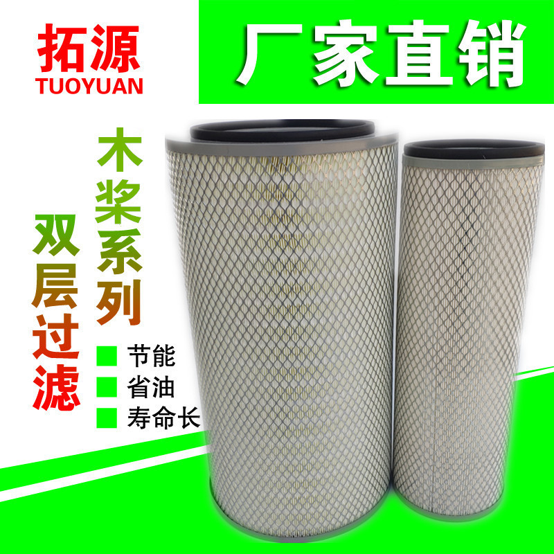 东风天锦空气滤芯