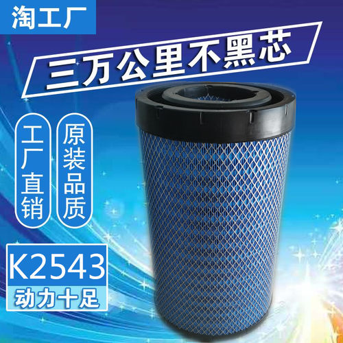 双层过滤三万不黑芯王牌力狮瑞狮