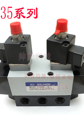 气动换向阀三位五通电磁阀K35D2H-15  K35hHD2-15