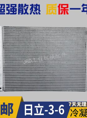 挖掘机配件日立ZAX60 70 200 240 300 330-3G-6空调散热网 冷凝器