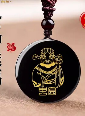 2025年黑曜石生肖龙的吉