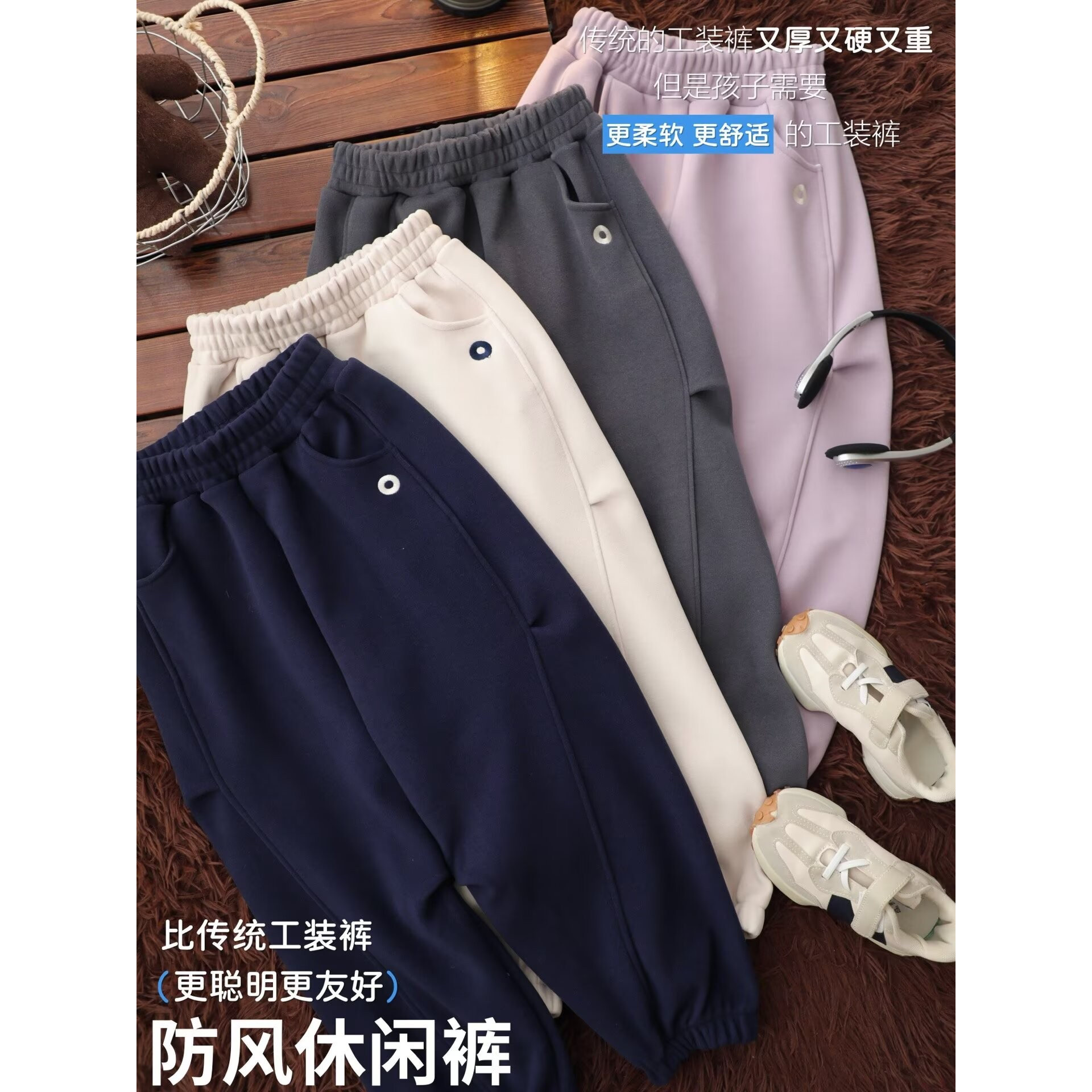 儿童防风保暖卫裤男女童束脚裤子