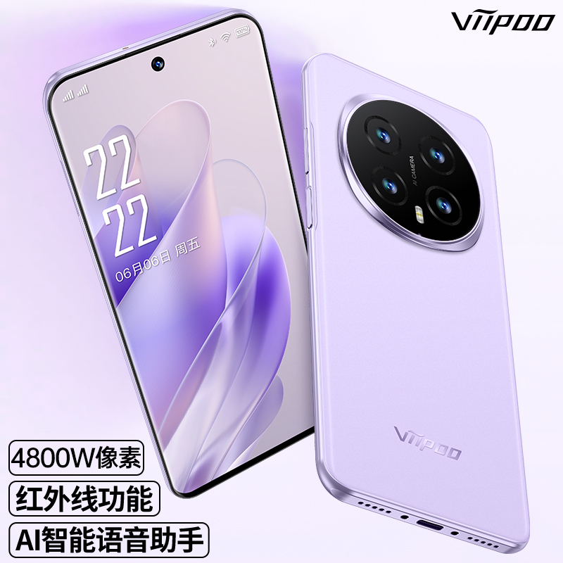 2025年新款官方正品AI语音OTG红外摇控学生价安卓备用机智能手机