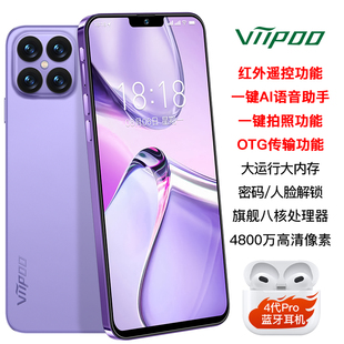 全新正品 AI智能手机OTG红外摇控超薄高清大屏电竞游戏备用全网通