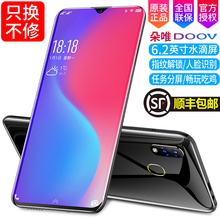 学生价超薄大屏指纹游戏电信全网通安卓智能手机 D1正品 DOOV 朵唯