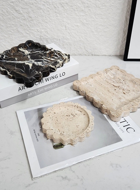 现代轻奢大理石黄洞石果盘托盘