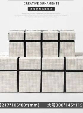 现代简约黑白格子售楼处半手工