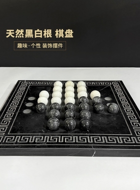 简约创意轻奢高级黑白球装饰摆件