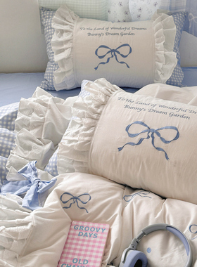 韩系公主少女风纯棉水洗棉床上四件套全棉宿舍被套床单三件套床裙