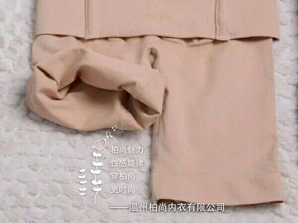 Corset amincissant - Ref 694885 Image 1