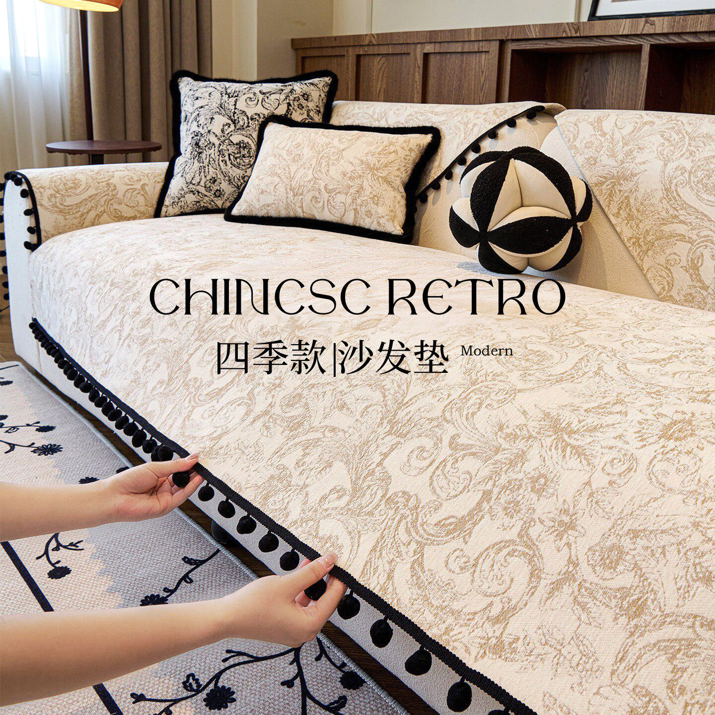 法式复古沙发垫2026新款四季通用坐垫轻奢防滑高级感沙发套罩盖布